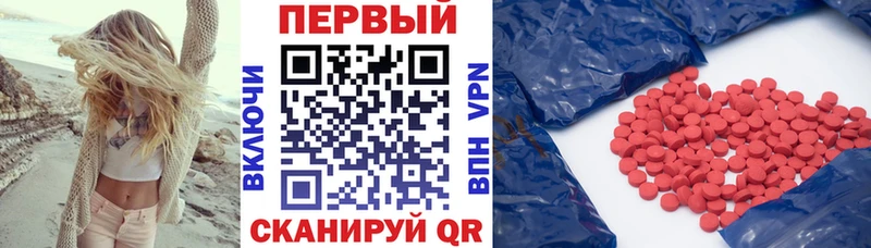 Amphetamine Розовый  Кремёнки 
