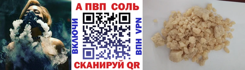 хочу   darknet какой сайт  Альфа ПВП крисы CK  Кремёнки 