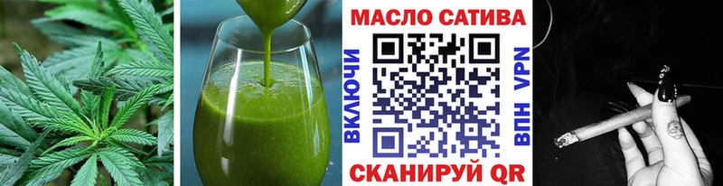 Еда ТГК марихуана  Кремёнки 