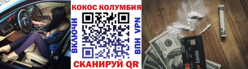 Cocaine Боливия  дарк нет телеграм  МЕГА маркетплейс  Кремёнки  как найти закладки 