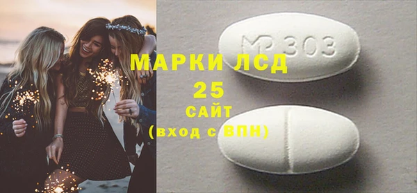 альфа пвп VHQ Белоозёрский