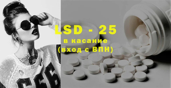 альфа пвп VHQ Белоозёрский