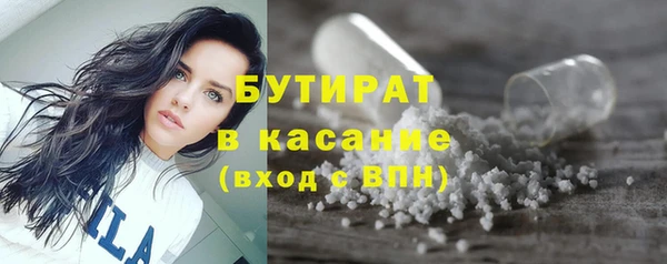 альфа пвп VHQ Белоозёрский