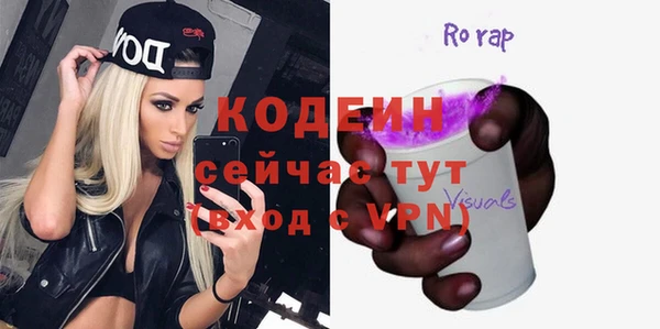 альфа пвп VHQ Белоозёрский