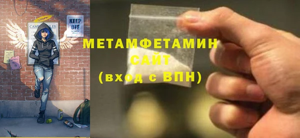 PSILOCYBIN Беломорск