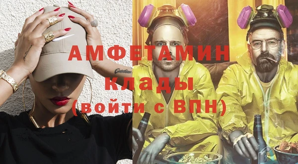 кокаин перу Белокуриха