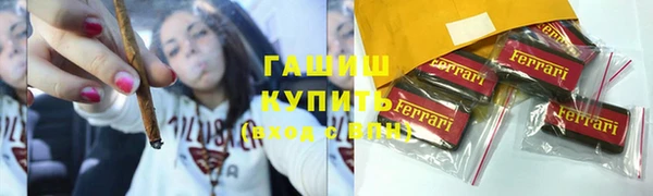 альфа пвп VHQ Белоозёрский