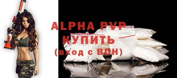 кокаин перу Белокуриха