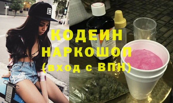кокаин перу Белокуриха