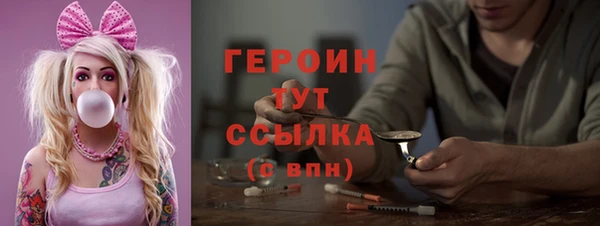 альфа пвп VHQ Белоозёрский
