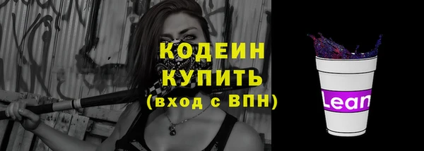 PSILOCYBIN Беломорск