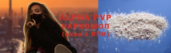 кокаин перу Белокуриха