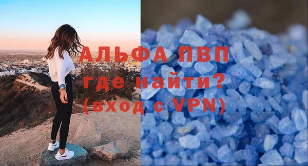 альфа пвп VHQ Белоозёрский