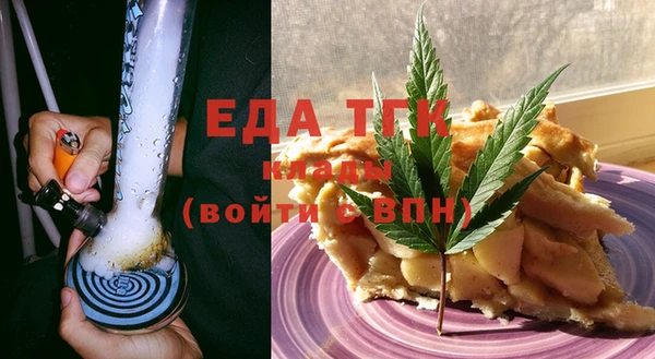 альфа пвп VHQ Белоозёрский
