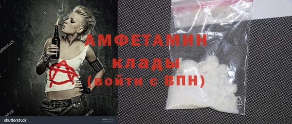 PSILOCYBIN Беломорск