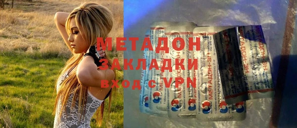 кокаин перу Белокуриха