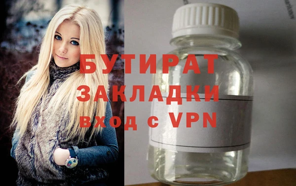 кокаин перу Белокуриха