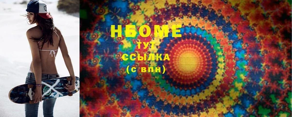 PSILOCYBIN Беломорск