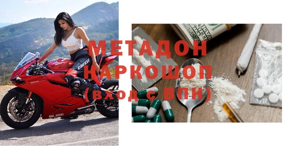 альфа пвп VHQ Белоозёрский