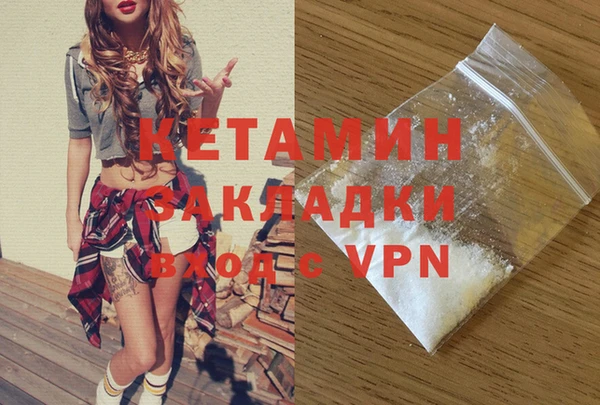 альфа пвп VHQ Белоозёрский