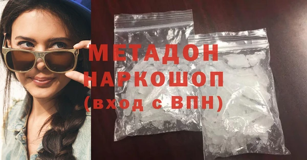 альфа пвп VHQ Белоозёрский