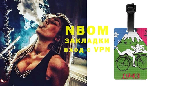 кокаин перу Белокуриха