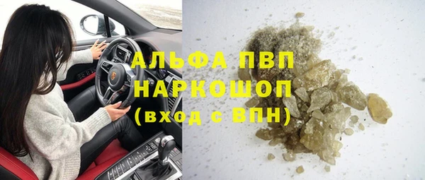 альфа пвп VHQ Белоозёрский