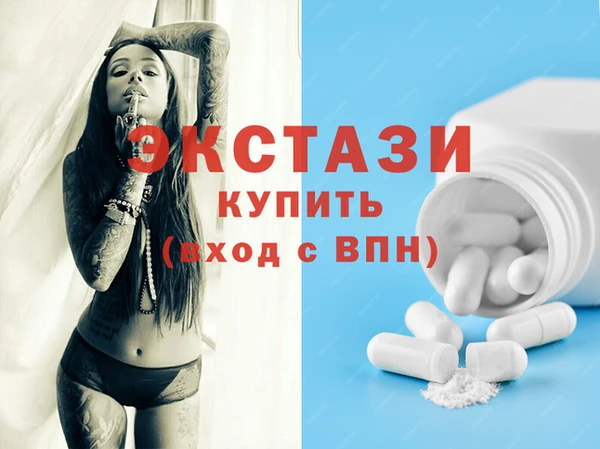 альфа пвп VHQ Белоозёрский