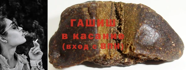 альфа пвп VHQ Белоозёрский