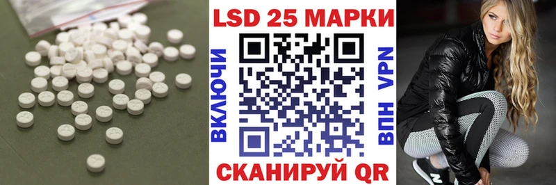 Лсд 25 экстази кислота Кремёнки