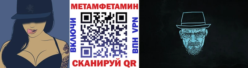 мега как зайти  Кремёнки  Первитин пудра 