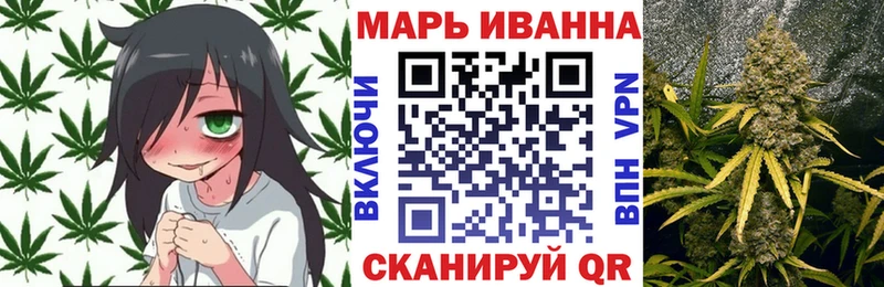 МАРИХУАНА план  Кремёнки 
